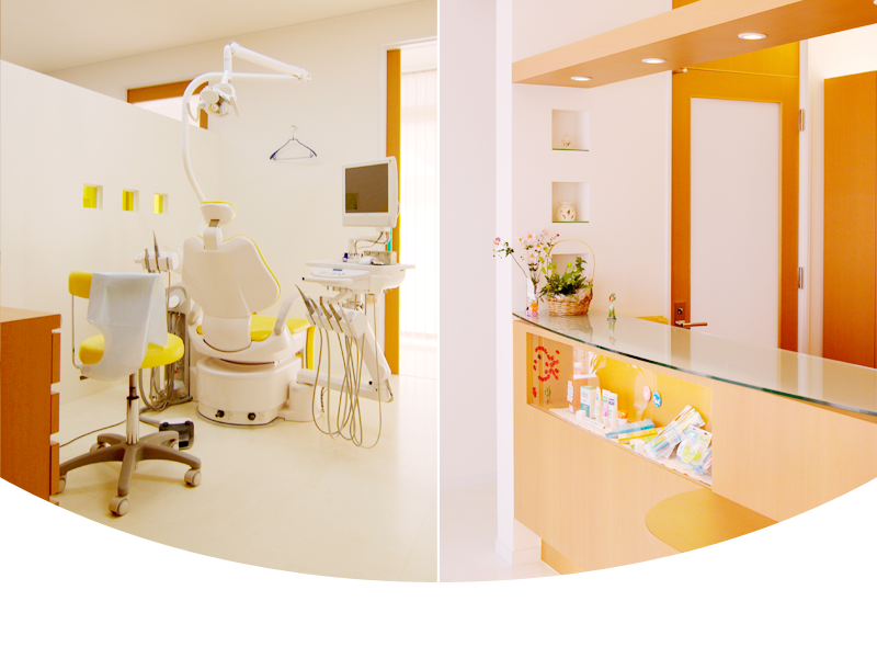 患者様に快適な歯科医療を